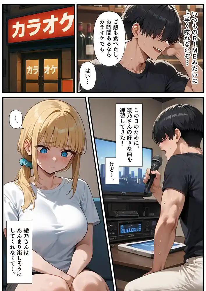 “【エロ漫画】交際ゼロ日婚のクールで可愛い妻が【常に】全裸なんですけど…VOL.1【ZOCKZOCK出版】無料エロ漫画同人誌