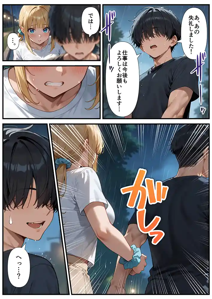 “【エロ漫画】交際ゼロ日婚のクールで可愛い妻が【常に】全裸なんですけど…VOL.1【ZOCKZOCK出版】無料エロ漫画同人誌