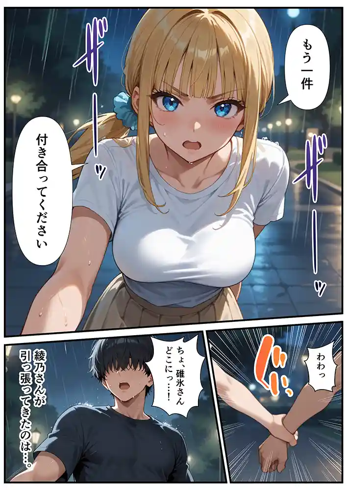 “【エロ漫画】交際ゼロ日婚のクールで可愛い妻が【常に】全裸なんですけど…VOL.1【ZOCKZOCK出版】無料エロ漫画同人誌