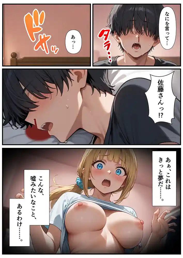 “【エロ漫画】交際ゼロ日婚のクールで可愛い妻が【常に】全裸なんですけど…VOL.1【ZOCKZOCK出版】無料エロ漫画同人誌
