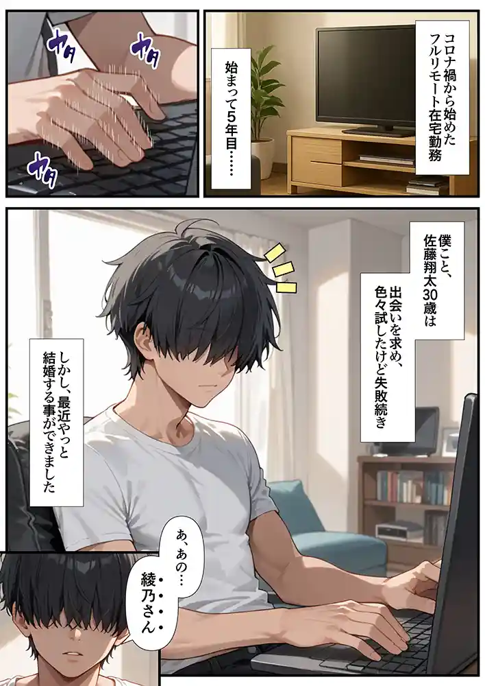“【エロ漫画】交際ゼロ日婚のクールで可愛い妻が【常に】全裸なんですけど…VOL.1【ZOCKZOCK出版】無料エロ漫画同人誌