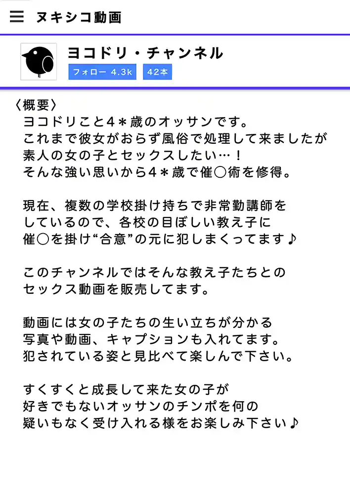 “【エロ漫画】フルイスエミ