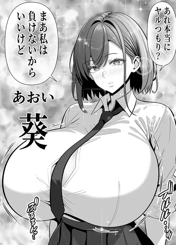 “【エロ漫画】俺の部屋、入りびたりギャルだらけ