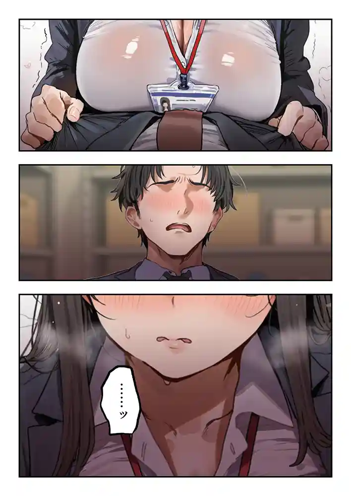 “【エロ漫画】生意気新卒つむぎちゃん