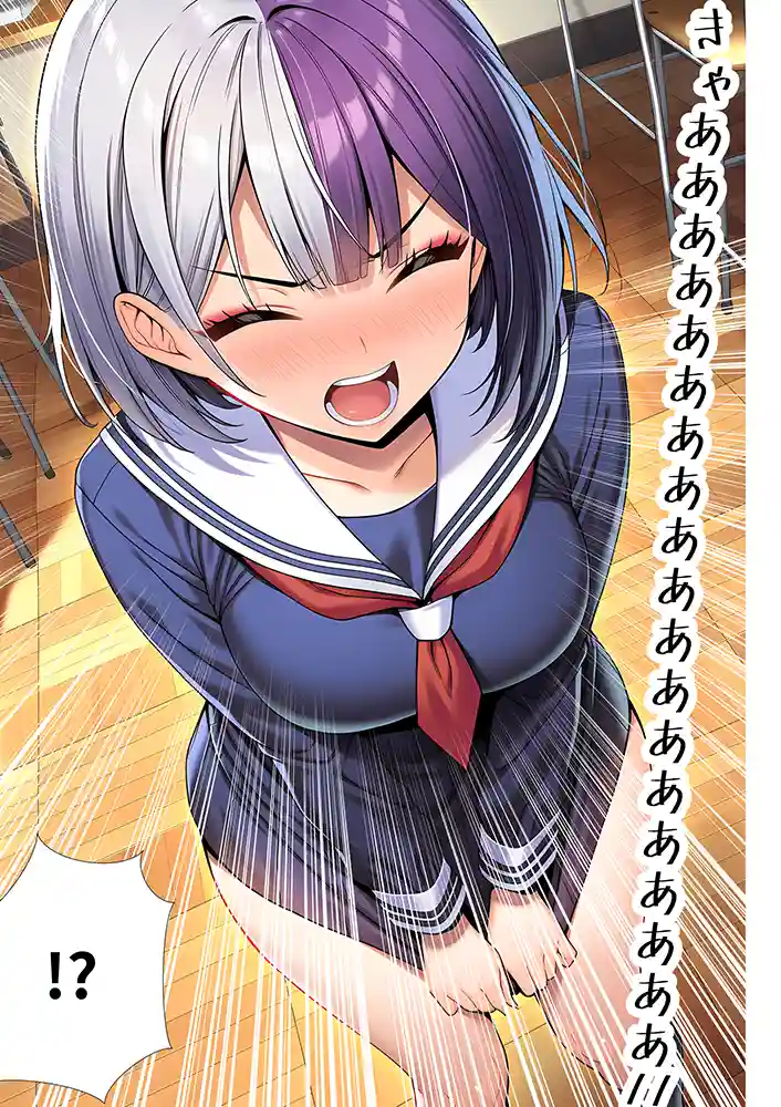 “【エロ漫画】催●洗脳支配学園〜逆襲のデブオ〜【夜あくび小隊】無料エロ漫画同人誌