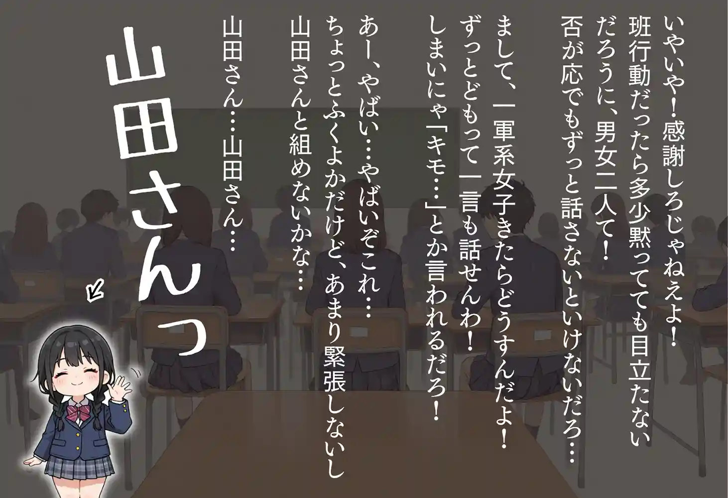 “【エロ漫画】修学旅行―女子部屋の布団の中で起きた憧れの同級生との秘密の出来事。【ぱんなっつ】無料エロ漫画同人誌