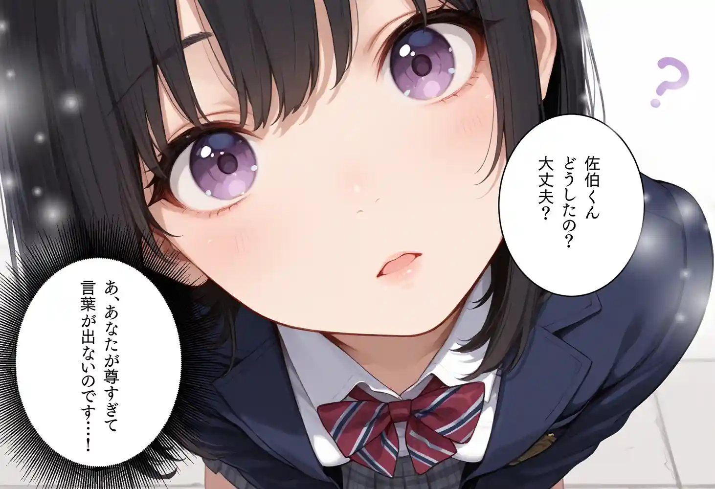 “【エロ漫画】修学旅行―女子部屋の布団の中で起きた憧れの同級生との秘密の出来事。【ぱんなっつ】無料エロ漫画同人誌