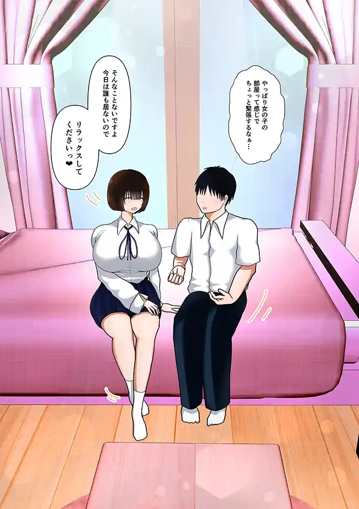 “【エロ漫画】堕ちるひとしずく〜彼氏に隠れてカッコイイデカチンに何度も無責任中出しされちゃいました〜【 ぱんぢゃたわー】無料エロ漫画同人誌