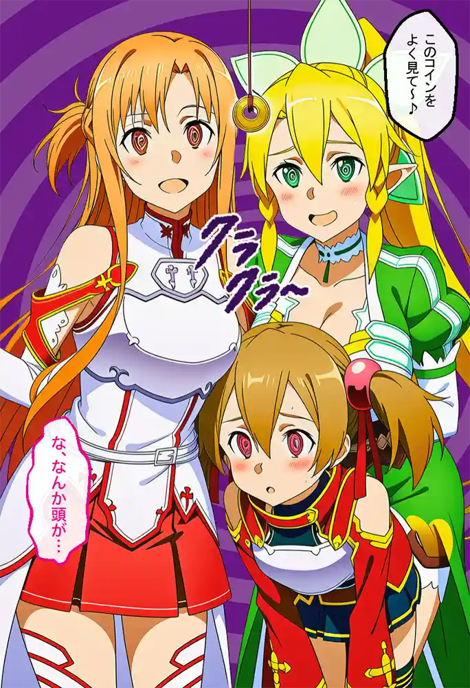 “【エロ漫画】アスナを催○→調教→妊娠させてボテ腹セックスする話【NTR漫画215P