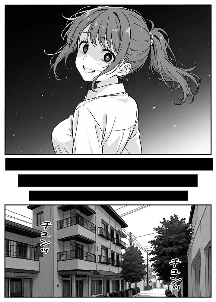 “【エロ漫画】変態観測