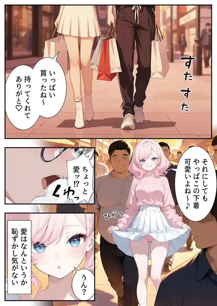 “【エロ漫画】画面の向こうから推しが来た!失踪したAIアイドルとの甘とろ生活【だぶるクリっく】無料エロ漫画同人誌