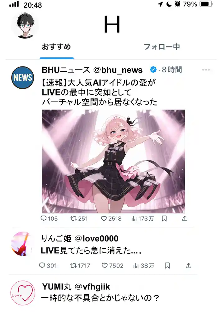 “【エロ漫画】画面の向こうから推しが来た!失踪したAIアイドルとの甘とろ生活【だぶるクリっく】無料エロ漫画同人誌