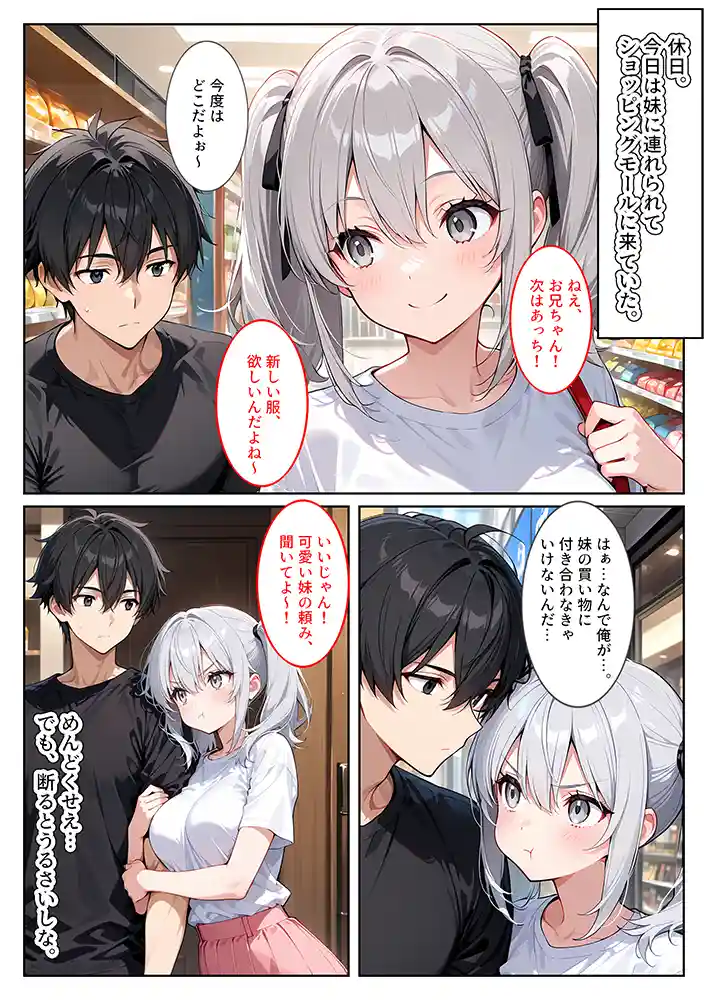 “【エロ漫画】隣の席の清楚な爆乳同級生がカラダで煽って中出し懇願してくる話【StudioSR(妹・人妻・巨乳推し)】無料エロ漫画同人誌