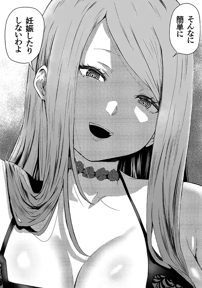 “【エロ漫画】托卵妻マユミ〜ムチムチ性欲妻の肉弾SEX〜【ねとられルージュ】無料エロ漫画同人誌