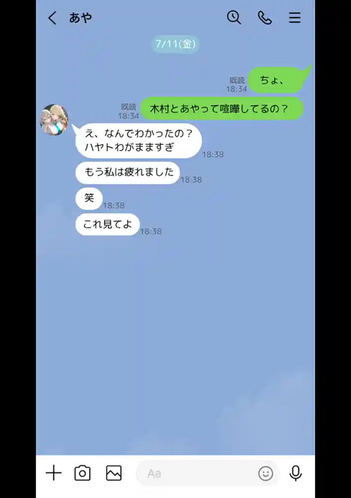 “【エロ漫画】クラスで嫌いなやつの彼女をNTRしてみたら、ハメ撮り甘々えっちできちゃった話【晒し屋匿名X】無料エロ漫画同人誌