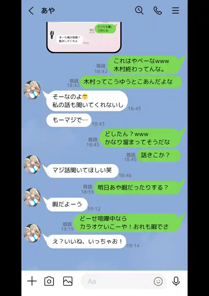 “【エロ漫画】クラスで嫌いなやつの彼女をNTRしてみたら、ハメ撮り甘々えっちできちゃった話【晒し屋匿名X】無料エロ漫画同人誌