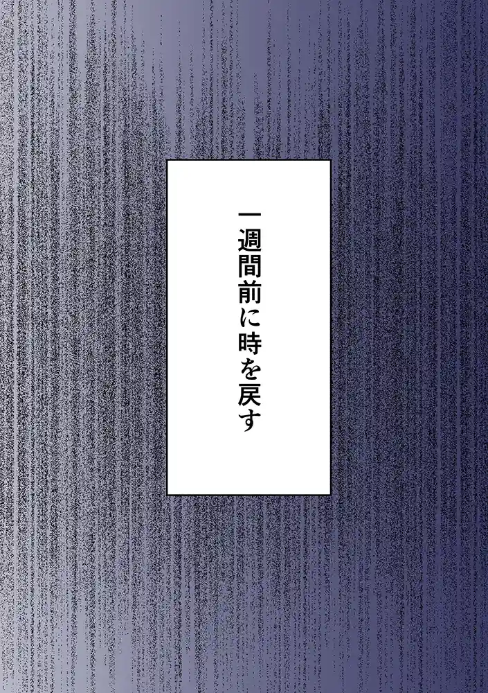 “【エロ漫画】クラスで嫌いなやつの彼女をNTRしてみたら、ハメ撮り甘々えっちできちゃった話【晒し屋匿名X】無料エロ漫画同人誌
