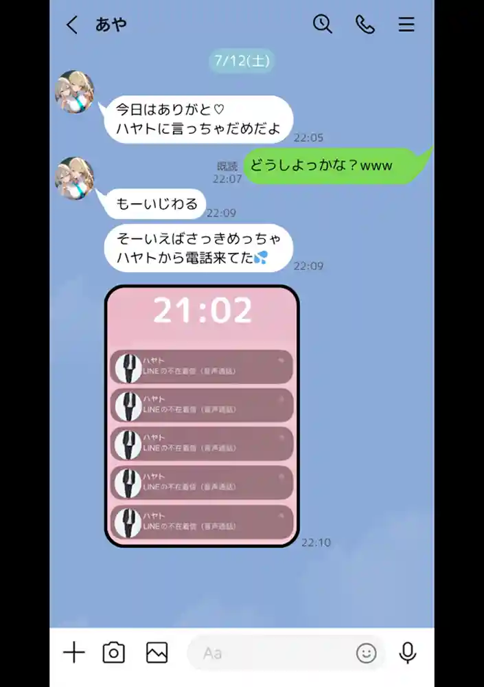 “【エロ漫画】クラスで嫌いなやつの彼女をNTRしてみたら、ハメ撮り甘々えっちできちゃった話【晒し屋匿名X】無料エロ漫画同人誌