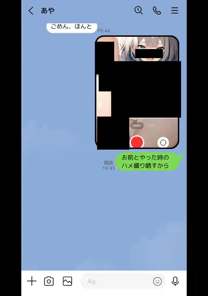 “【エロ漫画】クラスで嫌いなやつの彼女をNTRしてみたら、ハメ撮り甘々えっちできちゃった話【晒し屋匿名X】無料エロ漫画同人誌