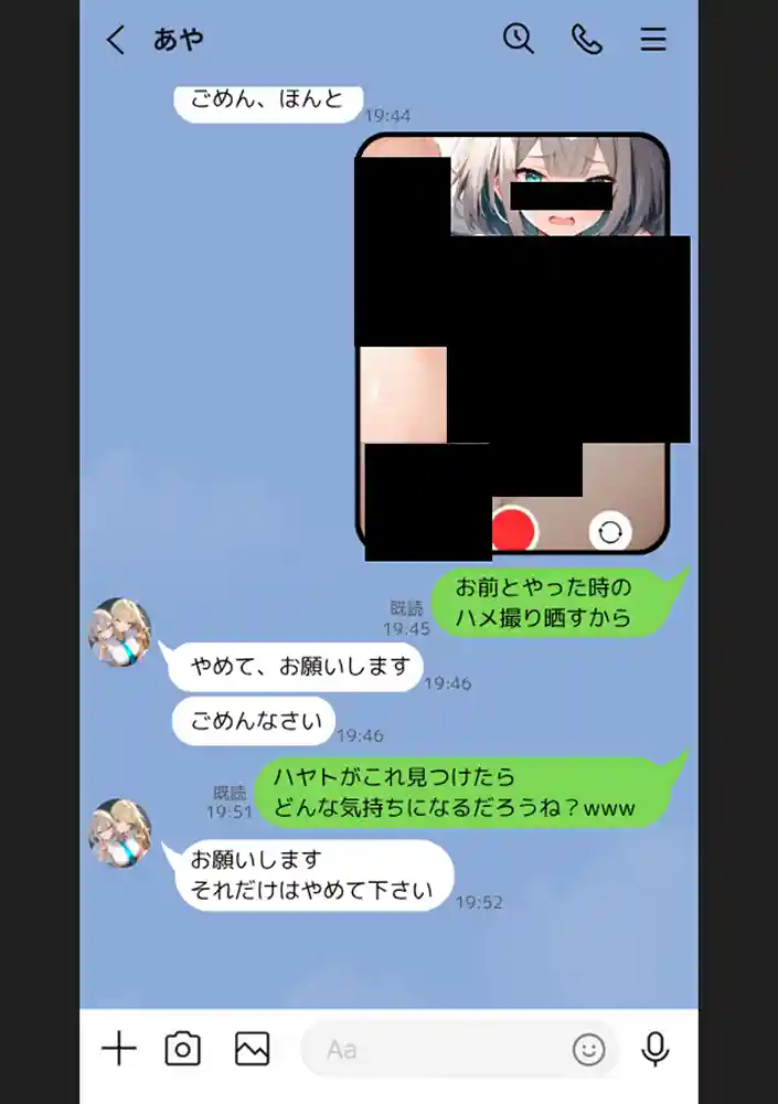 “【エロ漫画】クラスで嫌いなやつの彼女をNTRしてみたら、ハメ撮り甘々えっちできちゃった話【晒し屋匿名X】無料エロ漫画同人誌