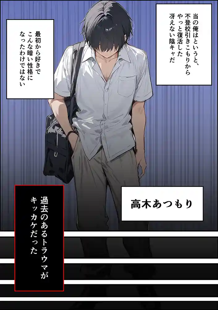 “【エロ漫画】クラスで嫌いなやつの彼女をNTRしてみたら、ハメ撮り甘々えっちできちゃった話【晒し屋匿名X】無料エロ漫画同人誌