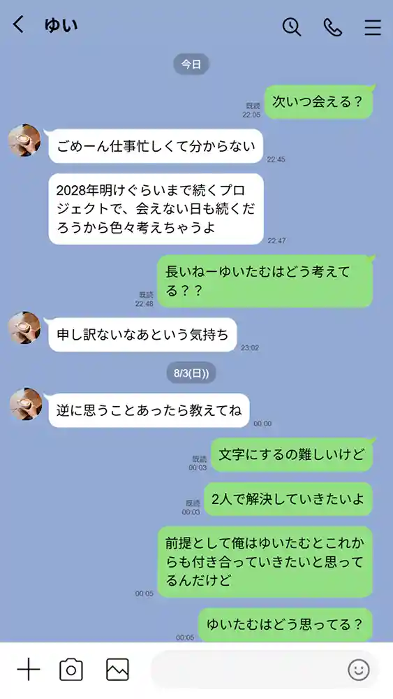 “【エロ漫画】【実話】アラサー独身サラリーマン「オカダ」西●口