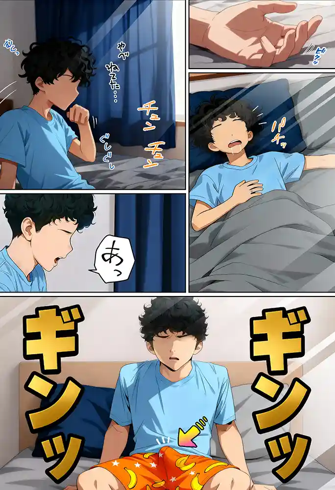 “【エロ漫画】【実話】アラサー独身サラリーマン「オカダ」西●口
