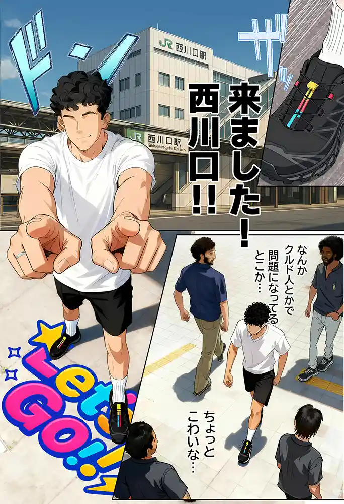 “【エロ漫画】【実話】アラサー独身サラリーマン「オカダ」西●口
