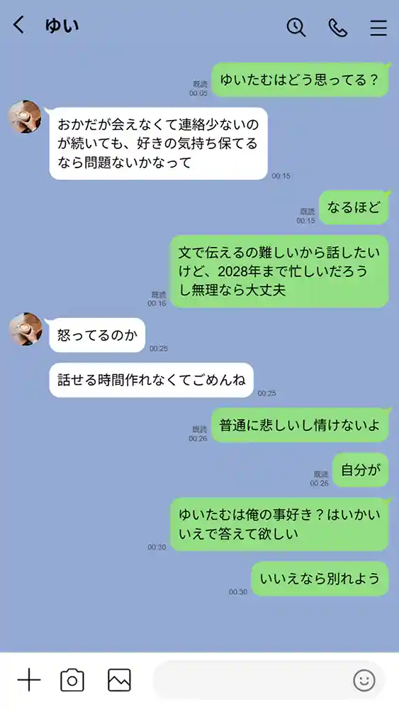 “【エロ漫画】【実話】アラサー独身サラリーマン「オカダ」西●口