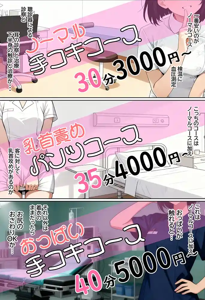 “【エロ漫画】【実話】アラサー独身サラリーマン「オカダ」西●口