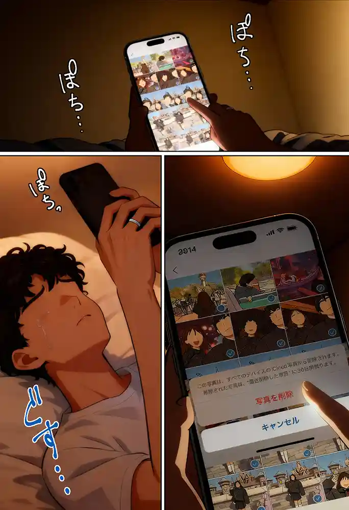 “【エロ漫画】【実話】アラサー独身サラリーマン「オカダ」西●口