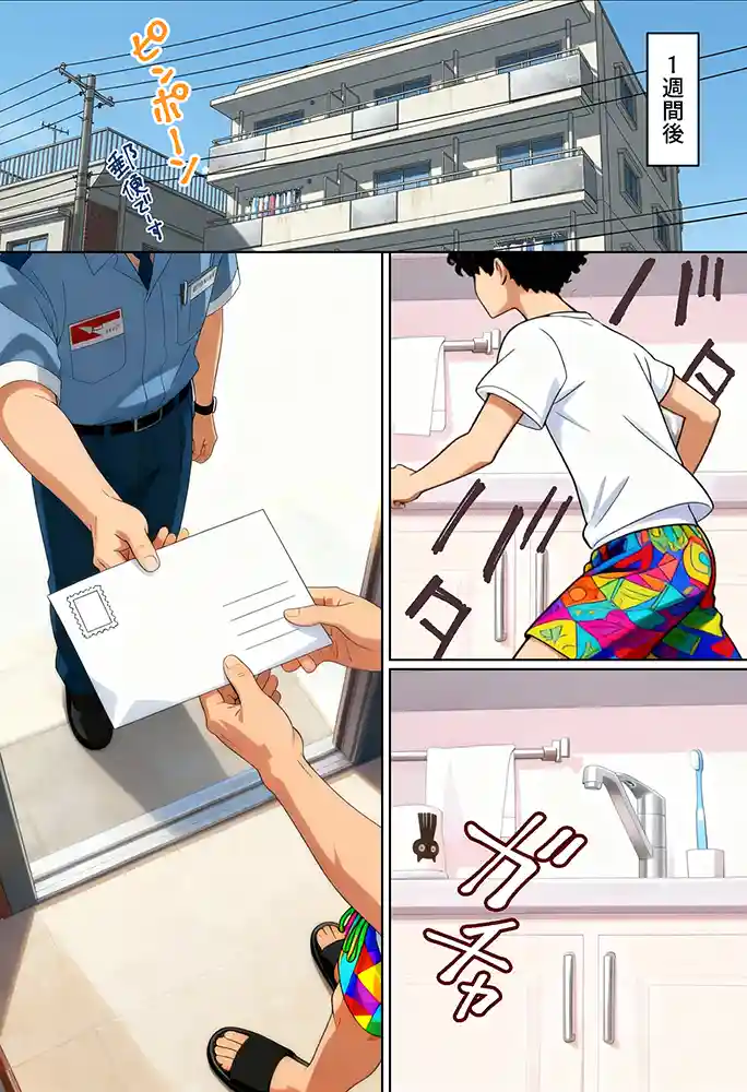 “【エロ漫画】【実話】アラサー独身サラリーマン「オカダ」西●口