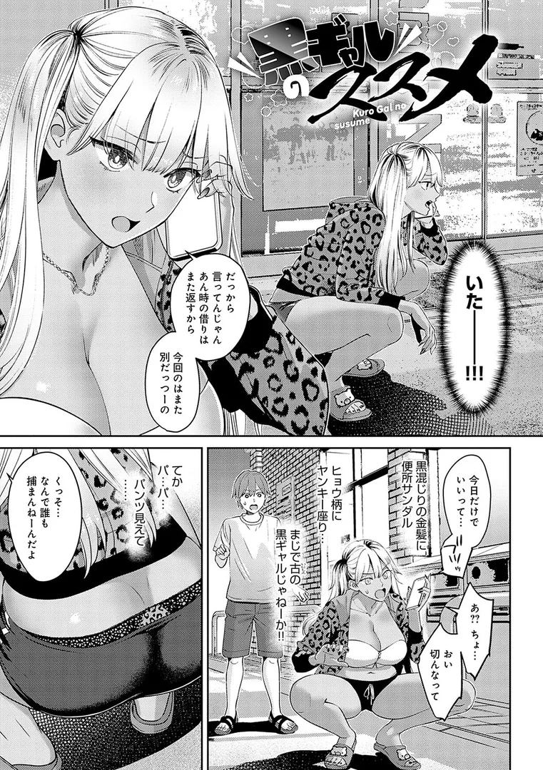 【エロ漫画】年上限定【大島あき】無料エロ漫画商業誌のフル画像16