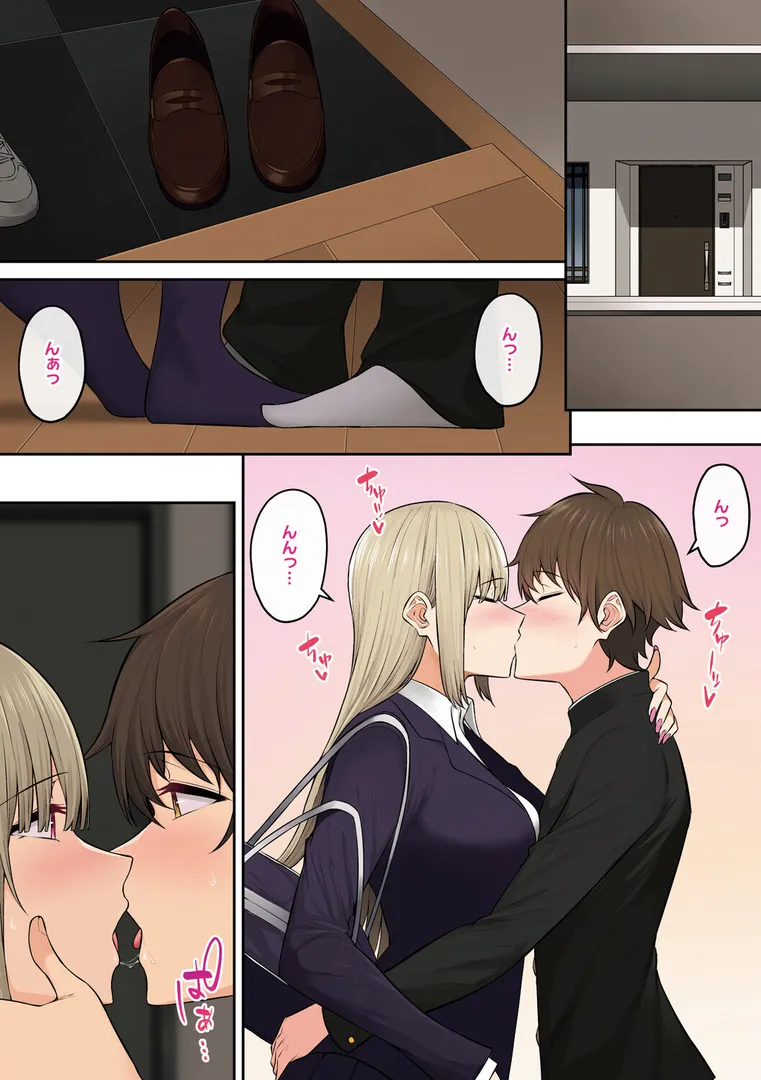 【エロ漫画】今泉ん家はどうやらギャルの溜まり場になってるらしいB【のり伍郎】無料エロ漫画商業誌 エロ画像17
