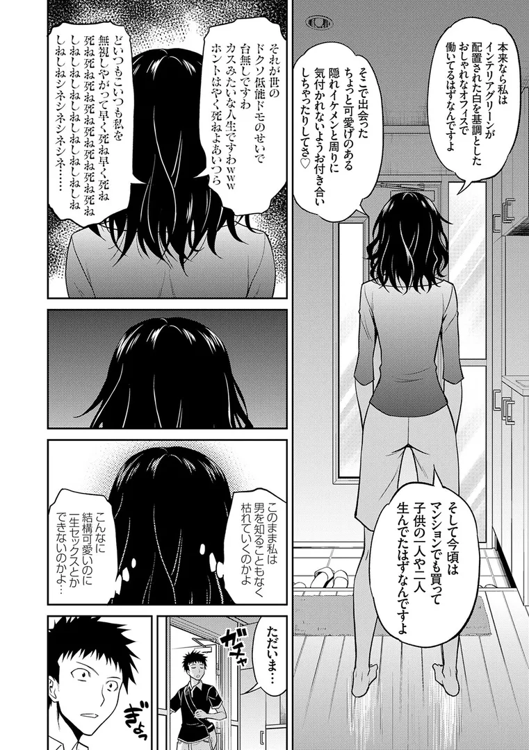 【エロ漫画】妹まえから 姉うしろから【FANZA限定特典付き】【青木幹治】無料エロ漫画商業誌 フル漫画画像18