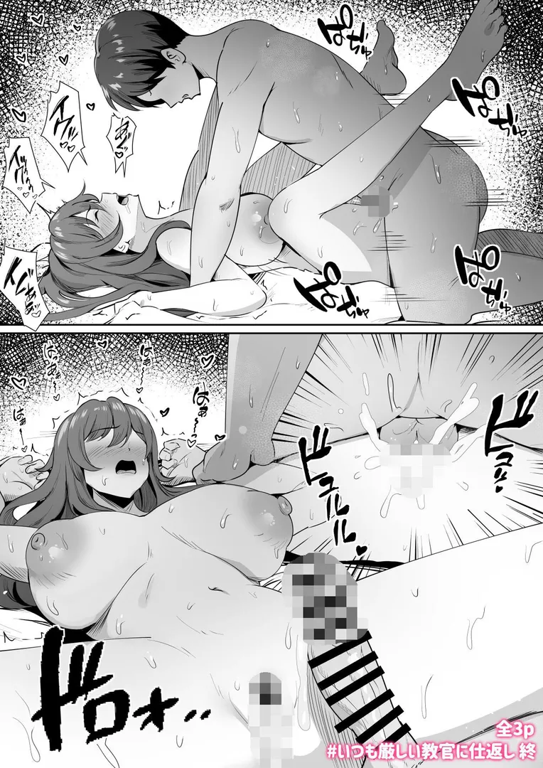 【エロ漫画】即落ちわからせシリーズ総集編【おりんぜ】無料エロ漫画商業誌 フル漫画画像13