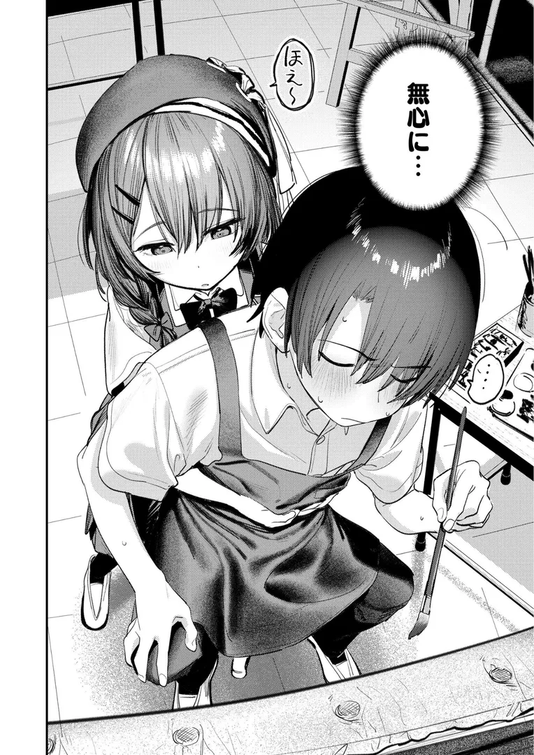 【エロ漫画】美術部ハーレム活動日誌 〜先輩のスランプ解消に協力したら、勢いで3Pすることになった話〜【棒消し修正版】【桃雲】無料エロ漫画商業誌 画像4