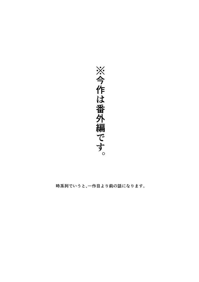 【エロ漫画】好きな子のバイト先がHなサービスをシている4【東山エイト】無料エロ漫画商業誌 漫画フル画像5