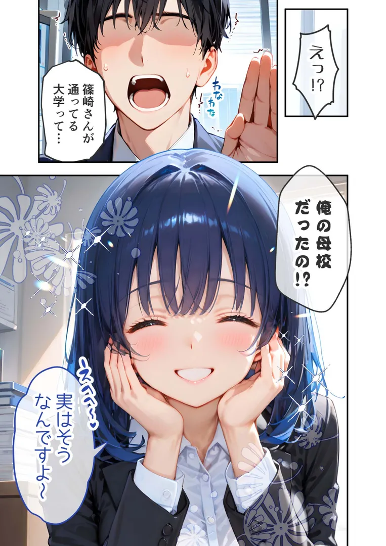 【エロ漫画】VIP限定 SEXバーへようこそ(7) モザイク版【ラビットフット】無料エロ漫画商業誌 フル漫画画像3