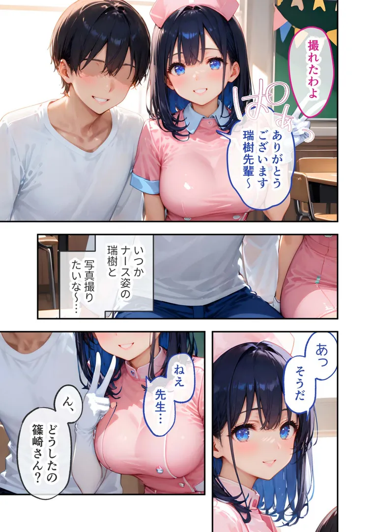 【エロ漫画】VIP限定 SEXバーへようこそ(7) モザイク版【ラビットフット】無料エロ漫画商業誌 フル漫画画像13