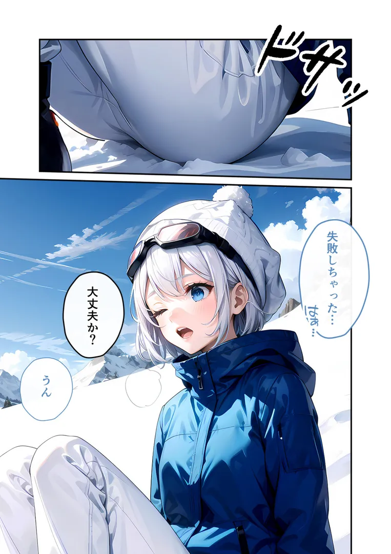 【エロ漫画】いちゃLOVE純情ベッドルーム 〜スノボデート、甘いひとときに溶ける両片想い〜 モザイク版【ラビットフット】無料エロ漫画商業誌 エロ画像7