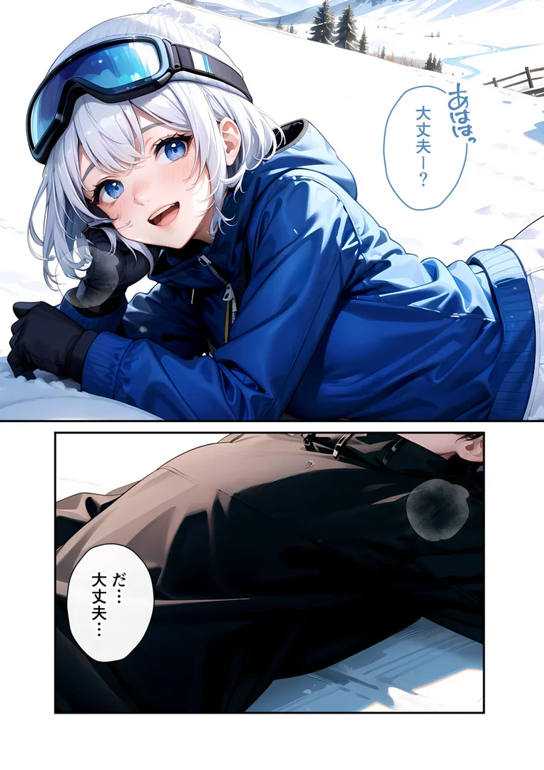 【エロ漫画】いちゃLOVE純情ベッドルーム 〜スノボデート、甘いひとときに溶ける両片想い〜 モザイク版【ラビットフット】無料エロ漫画商業誌 画像9