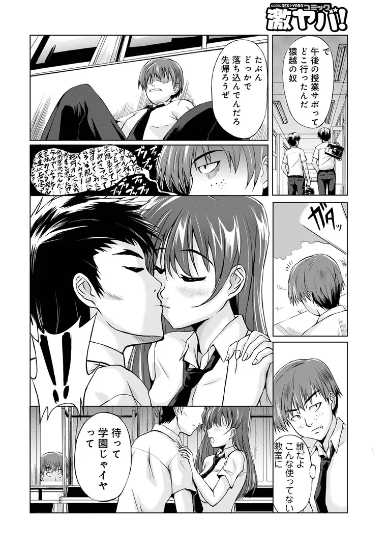 【エロ漫画】妖怪艶譚 (第1巻)【黒シチ】無料エロ漫画商業誌 エロ画像12