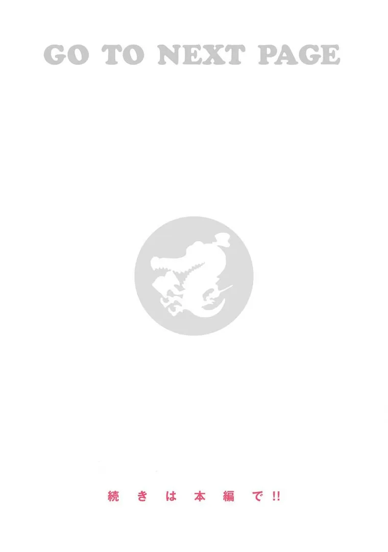 【エロ漫画】Pet Girl【単行本版】【あおむし】無料エロ漫画商業誌のフル画像16