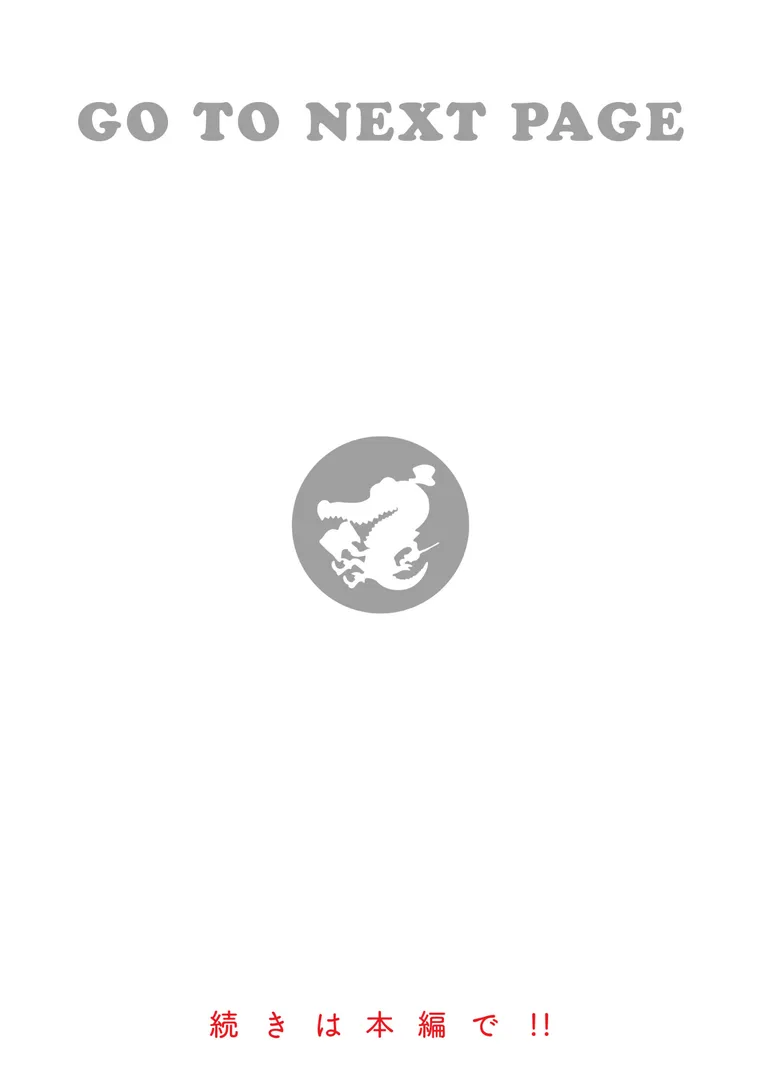 【エロ漫画】恋のむきだし【楝蛙】無料エロ漫画商業誌 画像24