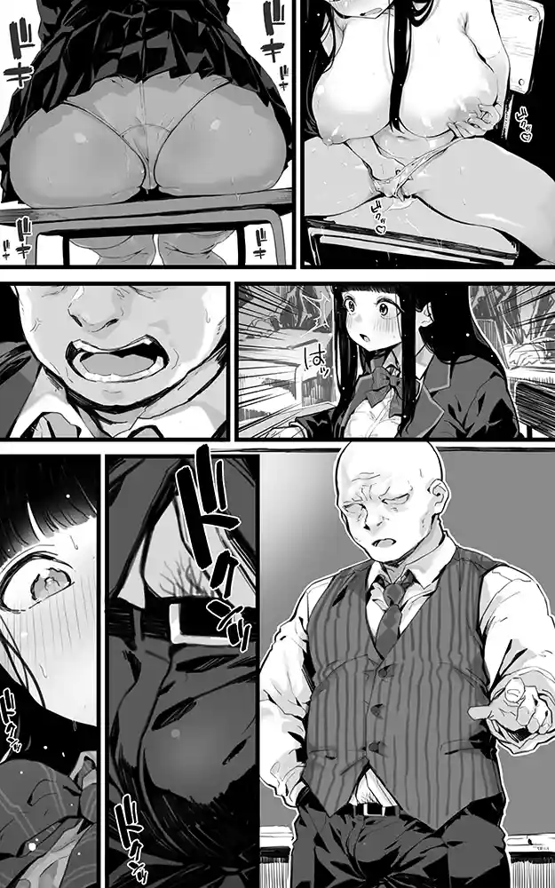 “【エロ漫画】巨乳JKハメ日記〜やっぱり彼氏より、