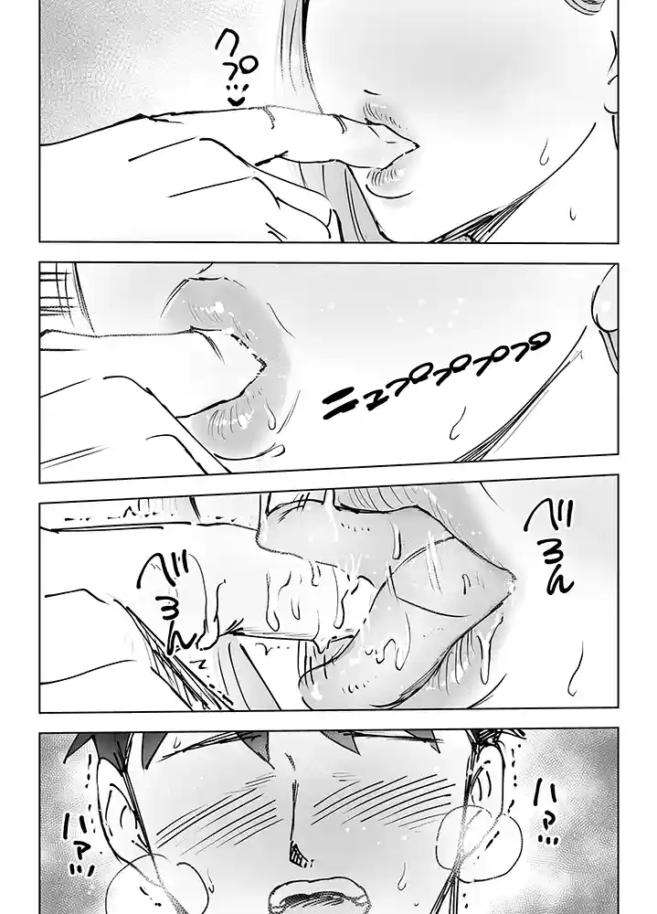 “【エロ漫画】最近塩エッチな妻とポリネシアンセックスで昔みたいにイチャラブしたいっ【テクニシャン】無料エロ漫画同人誌