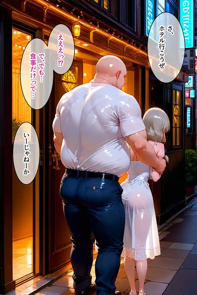 “【エロ漫画】パパ活女子のイキすぎ報酬事情〜宇崎ちゃん〇遊びたい！