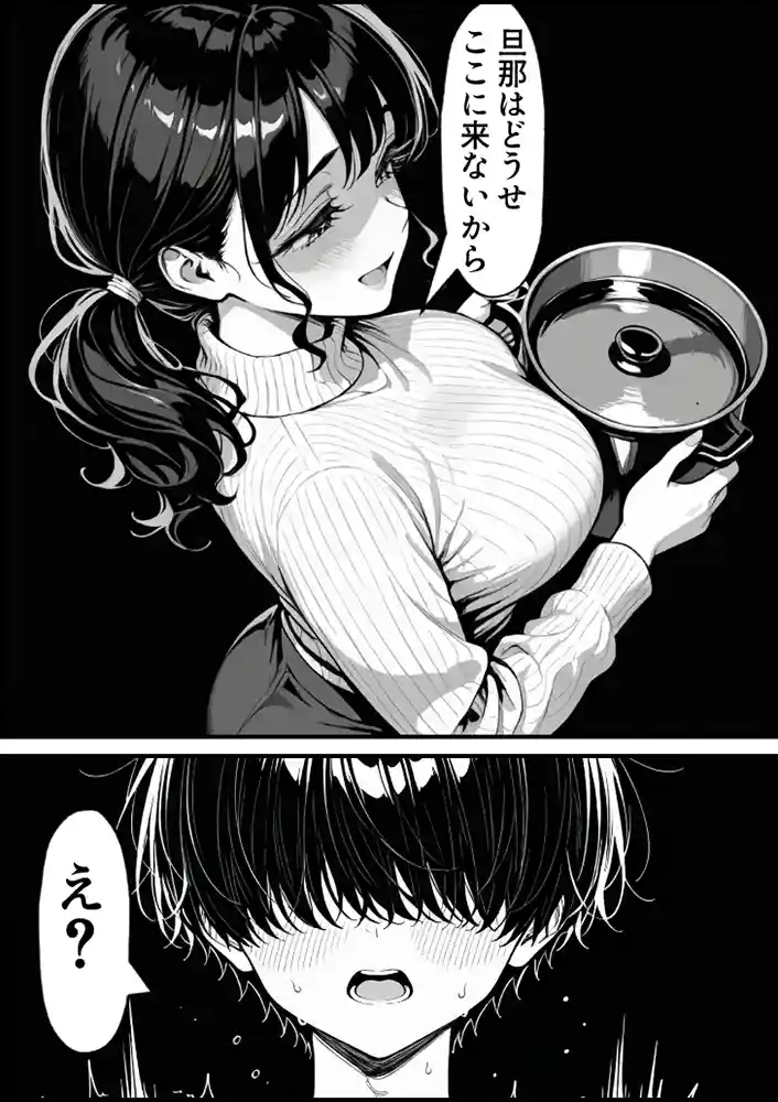 “【エロ漫画】童貞大学生の僕が人妻大家と不倫関係になるまでの話【もみじもみもみ工房】無料エロ漫画同人誌