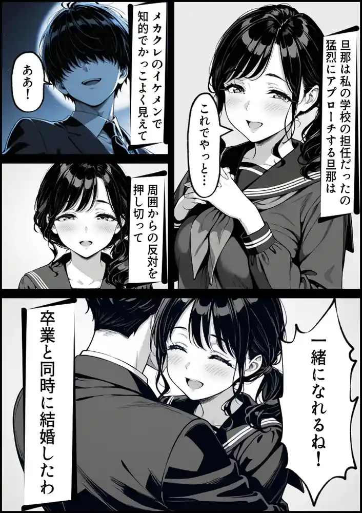 “【エロ漫画】童貞大学生の僕が人妻大家と不倫関係になるまでの話【もみじもみもみ工房】無料エロ漫画同人誌
